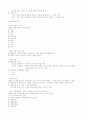 형법 총론 완전 핵심 요약정리판 37페이지