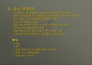 청소년 정신건강 24페이지