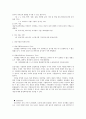 인장실험 황동 알루미늄 인장 항복응력 최대하중 파괴 연신율 2페이지