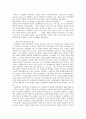인장실험 황동 알루미늄 인장 항복응력 최대하중 파괴 연신율 4페이지