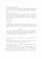인장실험 황동 알루미늄 인장 항복응력 최대하중 파괴 연신율 5페이지