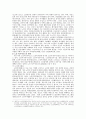 고령화 사회의 노인여가에 대하여 5페이지