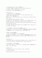조선의 여성작가  9페이지