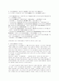 조선의 여성작가  10페이지