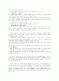 조선의 여성작가  15페이지