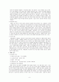 서양경제 흐름에 대한 정리 9페이지