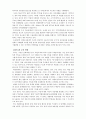 자유무역협정 7페이지