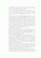 영월 동강 생태계의 보전 전략 7페이지