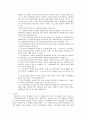 영월 동강 생태계의 보전 전략 9페이지