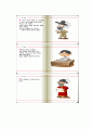 아동 방임 11페이지