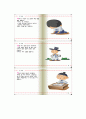 아동 방임 13페이지