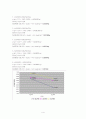 흡수탑실험(한외여과/삼투압) 4페이지