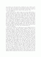 미국의 사회복지 운동 사례조사 2페이지