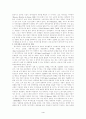 미국의 복지개혁과 아동복지에 관하여 4페이지