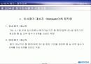 대우건설 노사관계 12페이지