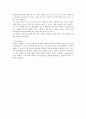 소아과에서 알아야할 기본 개념 6페이지