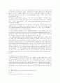 프랑스 18세기 문학사 10페이지