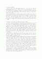 리더십 이론에 관한 정리 15페이지