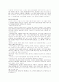 리더십 이론에 관한 정리 29페이지