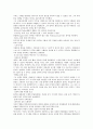 리더십 이론에 관한 정리 37페이지