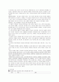 리더십 이론에 관한 정리 46페이지