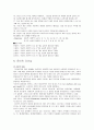 리더십 이론에 관한 정리 49페이지