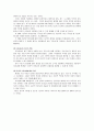 리더십 이론에 관한 정리 50페이지