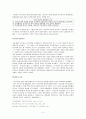 4.3 제주민주항쟁 4페이지