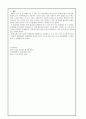 뇌졸증환자 case study 9페이지