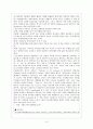 대화로 상담을 이끌때의 대화상담의 방법, 지침, 및 실제 8페이지