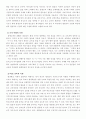 [평생교육] 평생교육의 정의, 필요성, 중요성  A+ 2페이지