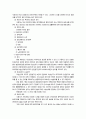근기법상 여자/연소자 보호규정 6페이지