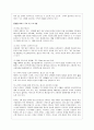 고객만족경영 9페이지