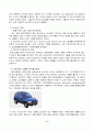 도요타의 흥망성쇠 5페이지