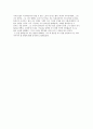 얀 치홀트의 “타이포그라피 2페이지