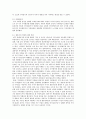 평론가의 입장에서 본 매체비평의 문제점과 처방 2페이지