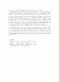 무하자재량행위청구권 8페이지