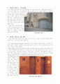 서대문 형무소 답사 보고서[한국 근현대사] 2페이지