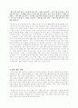 서대문 형무소 답사 보고서[한국 근현대사] 8페이지