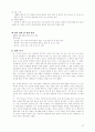 서대문 형무소 답사 보고서[한국 근현대사] 10페이지