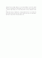 성공한벤처기업가 ‘송승환씨와 난타’ 7페이지