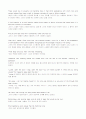 The story of an hour 번역 4페이지