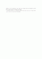 araby 번역 15페이지