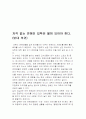 연예인 특례입학 3페이지