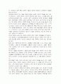연예인 특례입학 4페이지