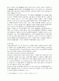 Synchronous Counter 결과보고서 2페이지