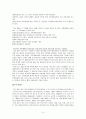 인구정책 4페이지