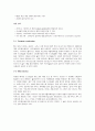 web 2.0이란 무엇인가 4페이지