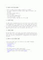 web 2.0이란 무엇인가 7페이지
