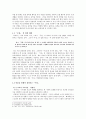 무정 작품 분석 6페이지